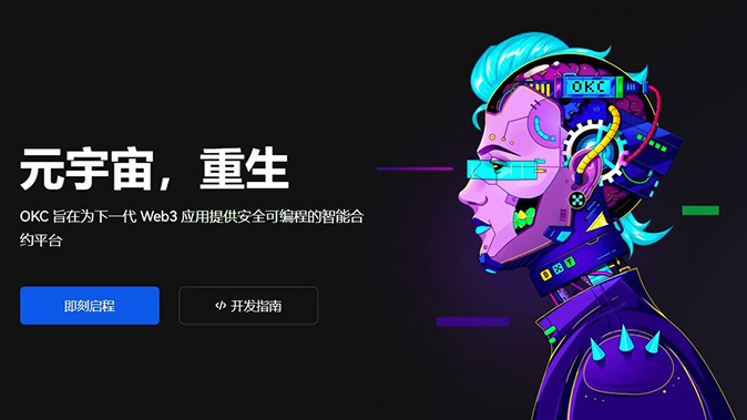 风险限额机制